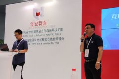 上海C-star，常宏裝飾參展備受關注！[騰訊家居報道]
