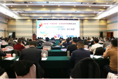 常宏代表參加河北省“專精特新”中小企業(yè)培育對(duì)接服務(wù)活動(dòng)