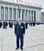 全國政協(xié)委員、常宏董事長楊勛：提高廢舊紡織品再利用 協(xié)同創(chuàng)新實現(xiàn)中國時尚表達