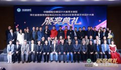 常宏展示中心首亮相 ！